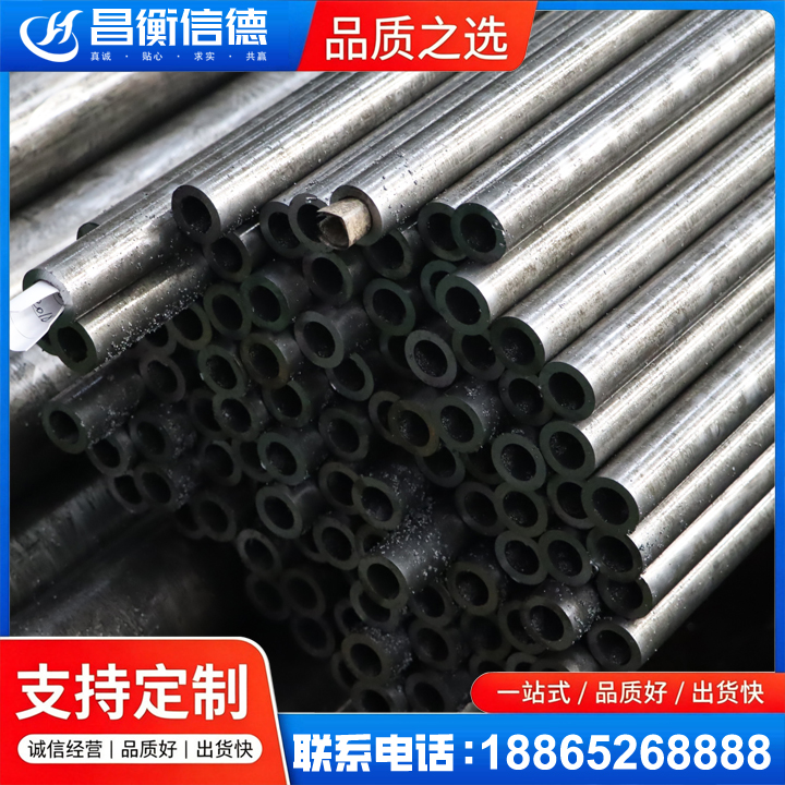 吉水GCr15精密钢管