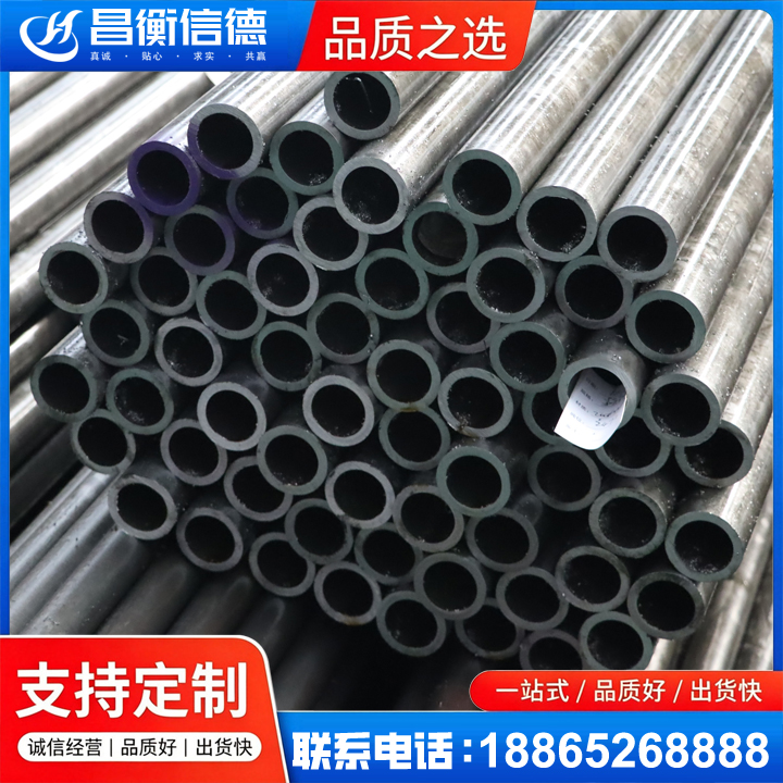 吉水20cr精密钢管