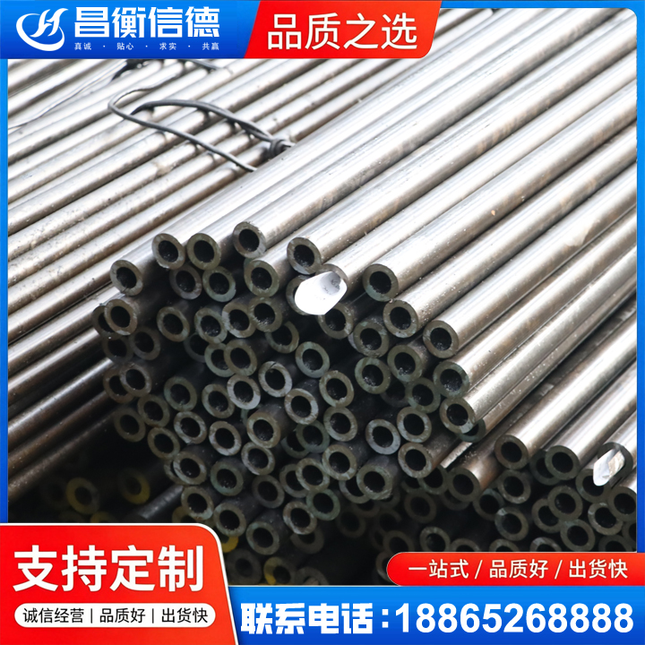 吉水液压油缸用精密钢管