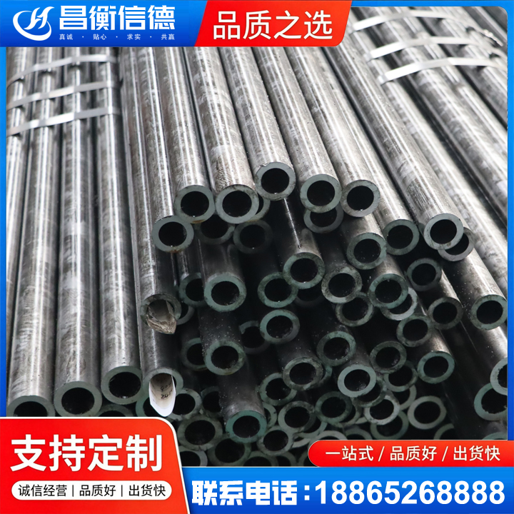 吉水45#精密钢管