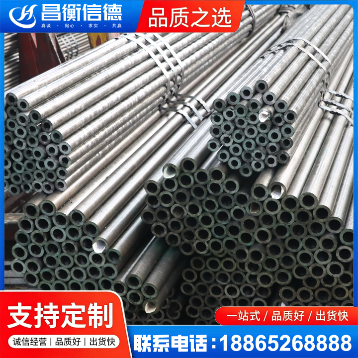 吉水光亮精密钢管